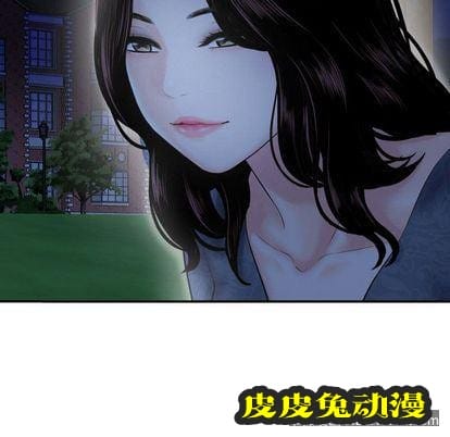 与学姐的那些事 与学姐的那些事:第15话