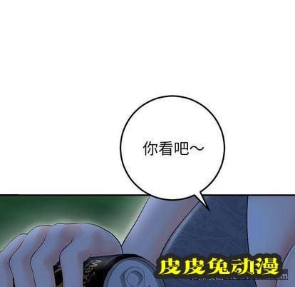 与学姐的那些事 与学姐的那些事:第15话