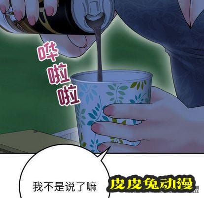 与学姐的那些事 与学姐的那些事:第15话