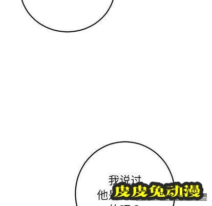 与学姐的那些事 与学姐的那些事:第15话