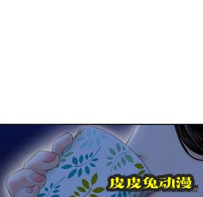 与学姐的那些事 与学姐的那些事:第15话