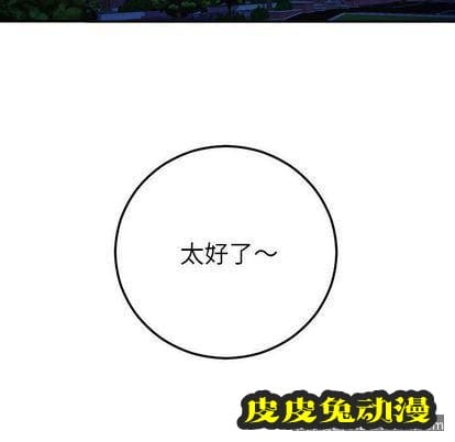 与学姐的那些事 与学姐的那些事:第15话