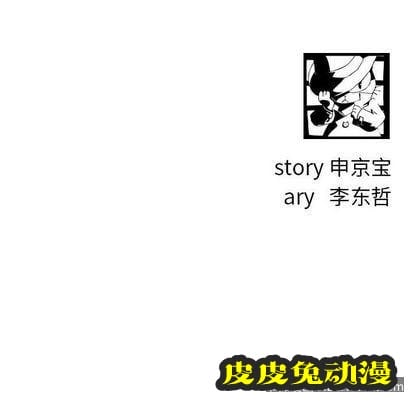 与学姐的那些事 与学姐的那些事:第15话