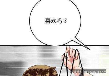 与学姐的那些事 与学姐的那些事:第14话