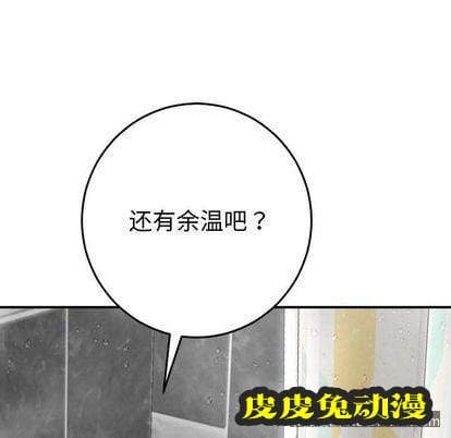 与学姐的那些事 与学姐的那些事:第14话