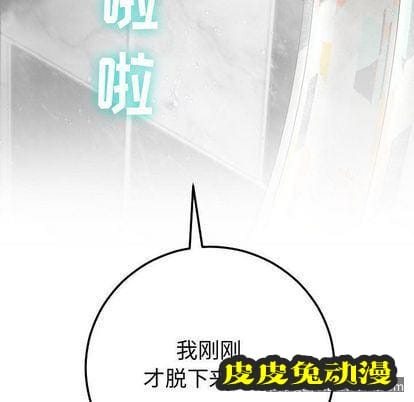 与学姐的那些事 与学姐的那些事:第14话