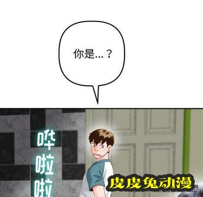 与学姐的那些事 与学姐的那些事:第14话