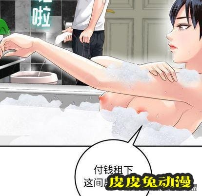 与学姐的那些事 与学姐的那些事:第14话