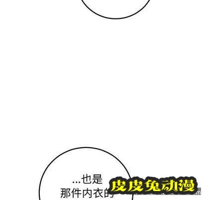 与学姐的那些事 与学姐的那些事:第14话