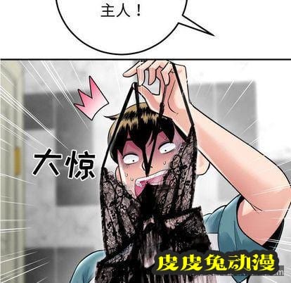 与学姐的那些事 与学姐的那些事:第14话