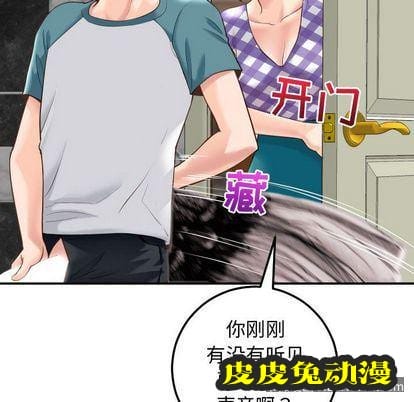 与学姐的那些事 与学姐的那些事:第14话