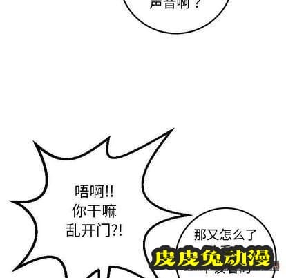 与学姐的那些事 与学姐的那些事:第14话