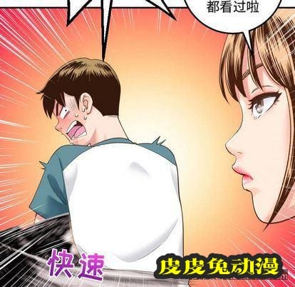 与学姐的那些事 与学姐的那些事:第14话