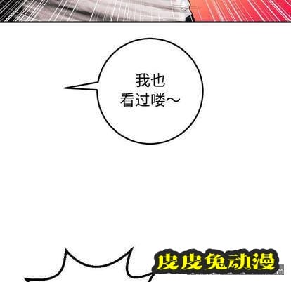 与学姐的那些事 与学姐的那些事:第14话