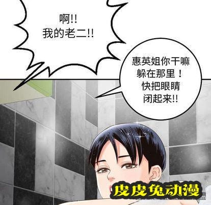 与学姐的那些事 与学姐的那些事:第14话