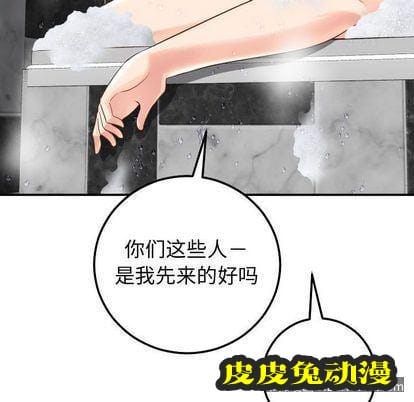 与学姐的那些事 与学姐的那些事:第14话