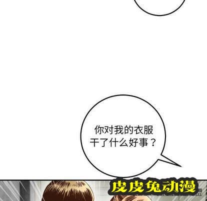 与学姐的那些事 与学姐的那些事:第14话