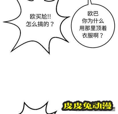 与学姐的那些事 与学姐的那些事:第14话