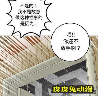 与学姐的那些事 与学姐的那些事:第14话