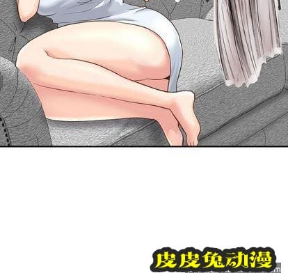 与学姐的那些事 与学姐的那些事:第14话