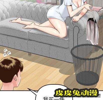 与学姐的那些事 与学姐的那些事:第14话