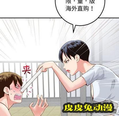 与学姐的那些事 与学姐的那些事:第14话