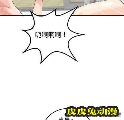 与学姐的那些事 与学姐的那些事:第14话