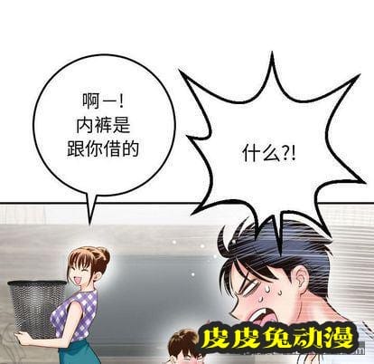 与学姐的那些事 与学姐的那些事:第14话