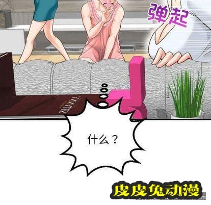 与学姐的那些事 与学姐的那些事:第14话