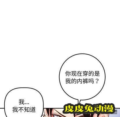 与学姐的那些事 与学姐的那些事:第14话