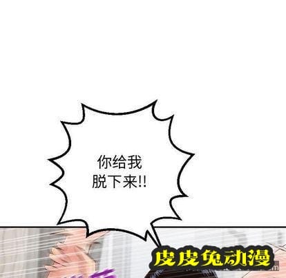 与学姐的那些事 与学姐的那些事:第14话