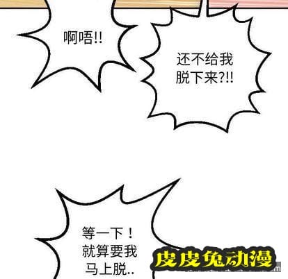 与学姐的那些事 与学姐的那些事:第14话