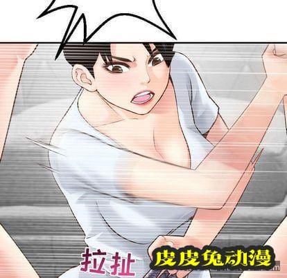 与学姐的那些事 与学姐的那些事:第14话