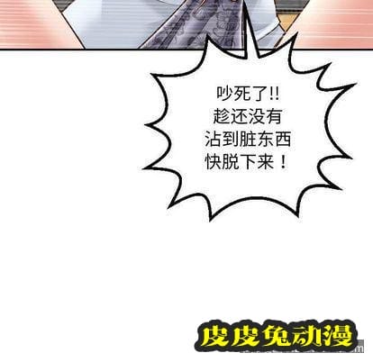 与学姐的那些事 与学姐的那些事:第14话