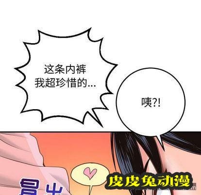 与学姐的那些事 与学姐的那些事:第14话