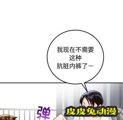 与学姐的那些事 与学姐的那些事:第14话