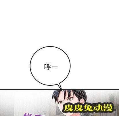 与学姐的那些事 与学姐的那些事:第14话