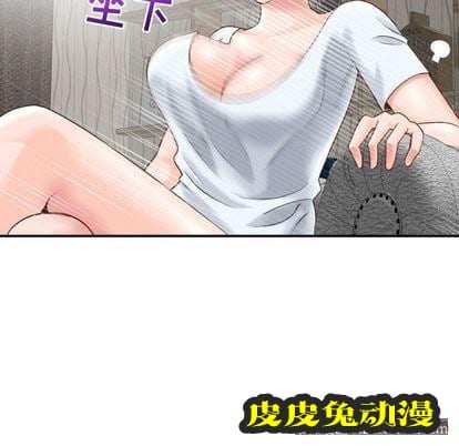 与学姐的那些事 与学姐的那些事:第14话