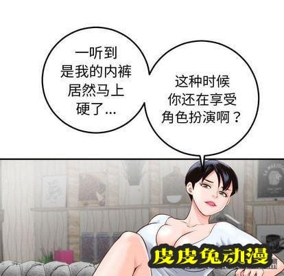 与学姐的那些事 与学姐的那些事:第14话