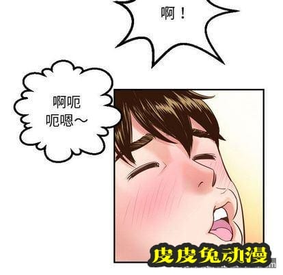 与学姐的那些事 与学姐的那些事:第14话