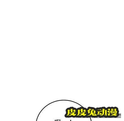 与学姐的那些事 与学姐的那些事:第14话