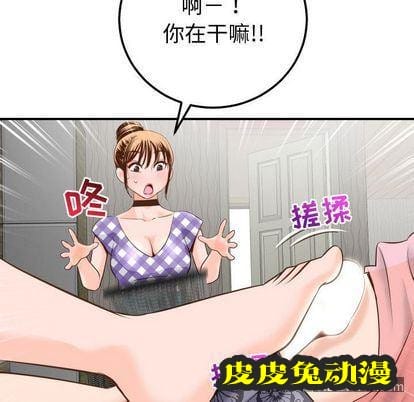 与学姐的那些事 与学姐的那些事:第14话