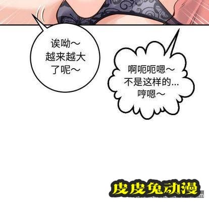 与学姐的那些事 与学姐的那些事:第14话