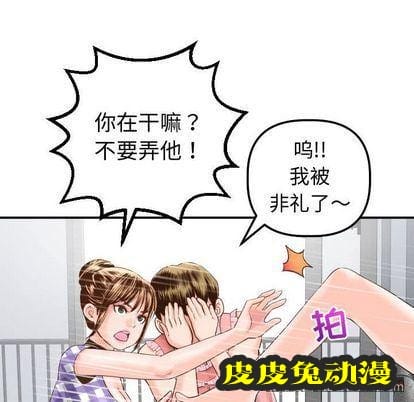 与学姐的那些事 与学姐的那些事:第14话