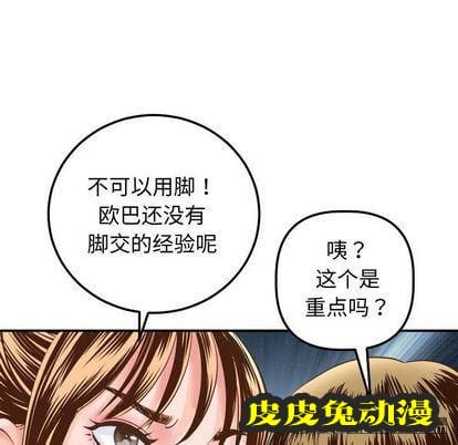 与学姐的那些事 与学姐的那些事:第14话