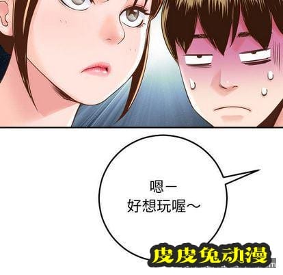 与学姐的那些事 与学姐的那些事:第14话