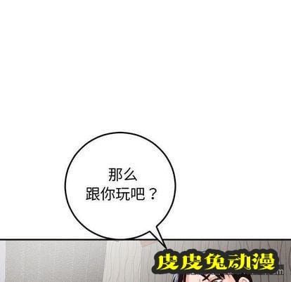 与学姐的那些事 与学姐的那些事:第14话