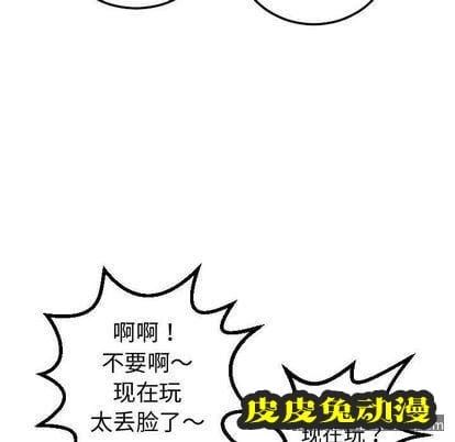 与学姐的那些事 与学姐的那些事:第14话