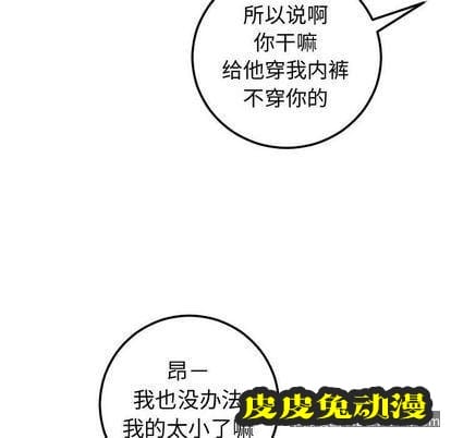 与学姐的那些事 与学姐的那些事:第14话