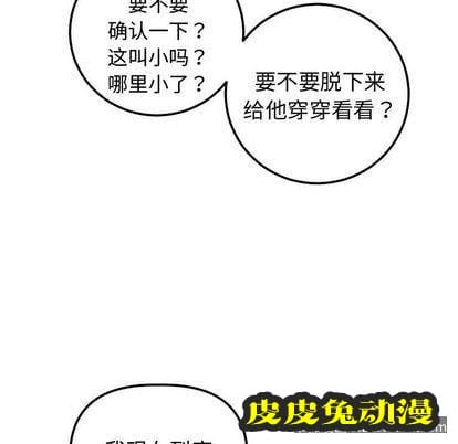 与学姐的那些事 与学姐的那些事:第14话